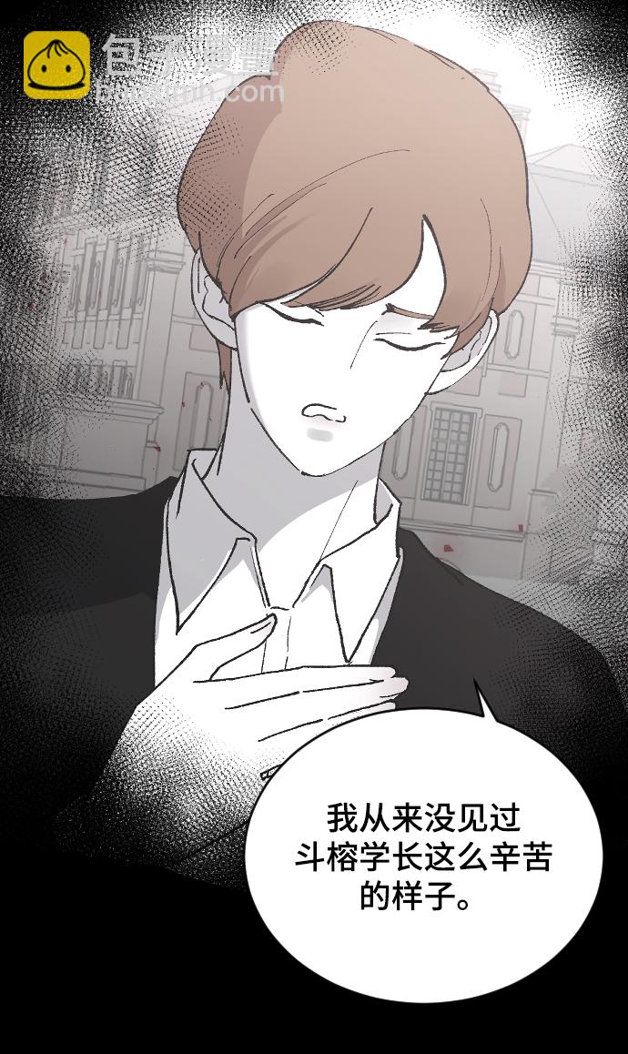 [第22话] 这是秘密80