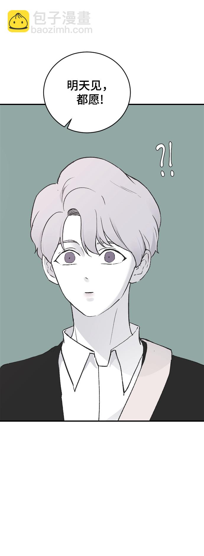 [第22话] 这是秘密89