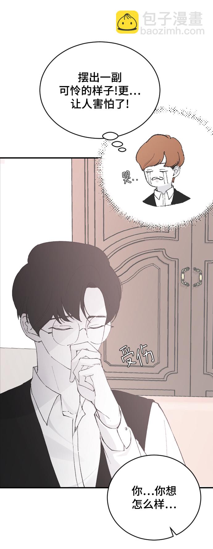[第22话] 这是秘密9