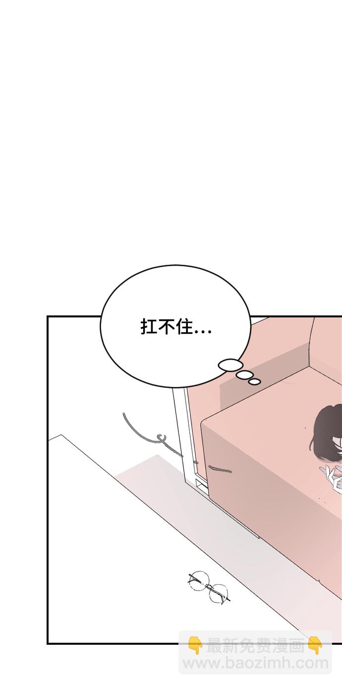 [第22话] 这是秘密93