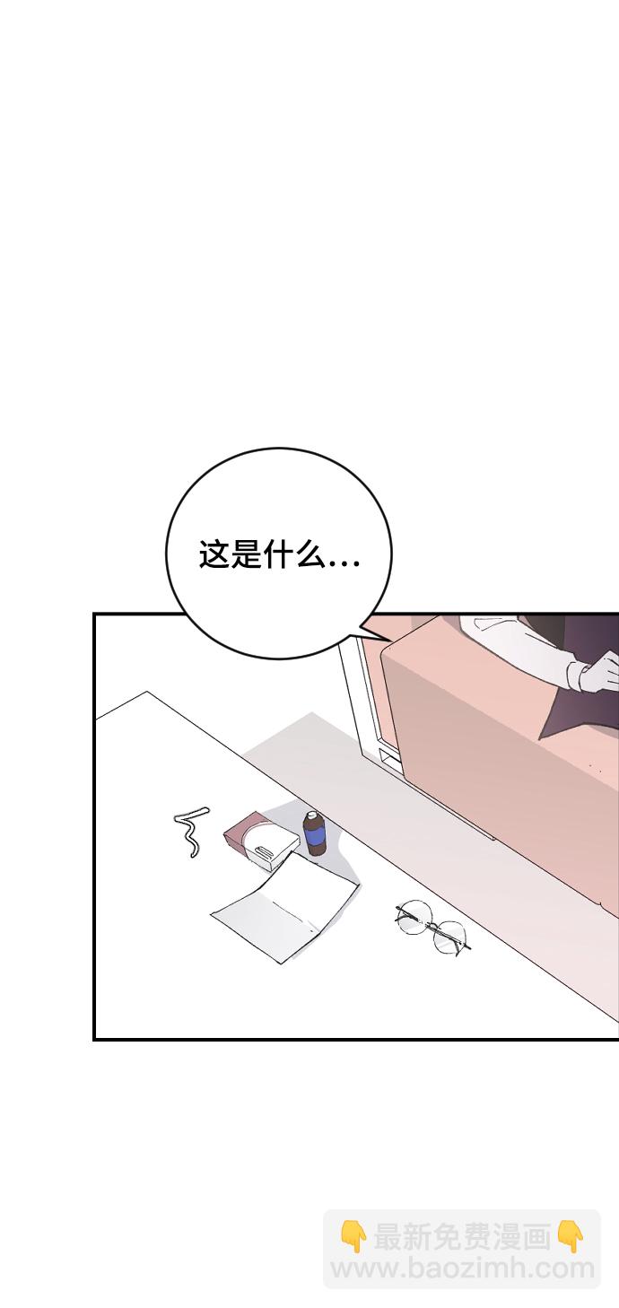 [第22话] 这是秘密97