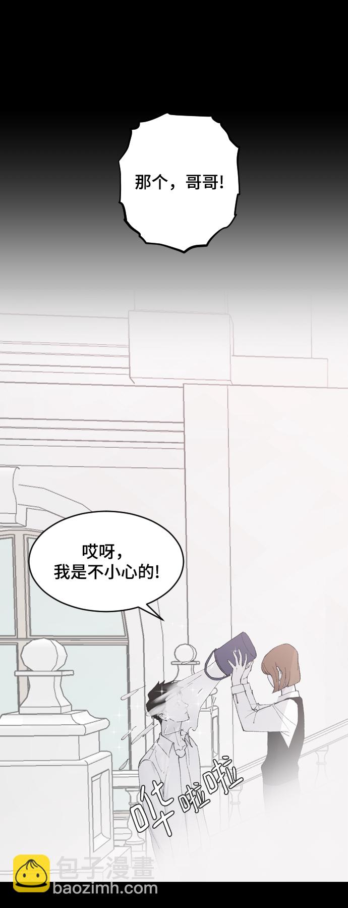 [第23话] 我可以做任何事情13