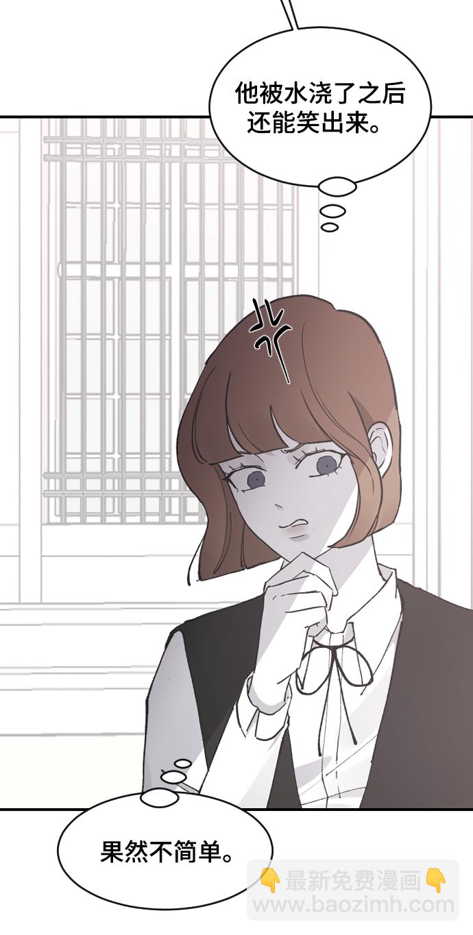 [第23话] 我可以做任何事情17