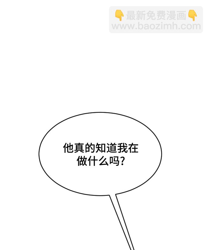 [第23话] 我可以做任何事情21