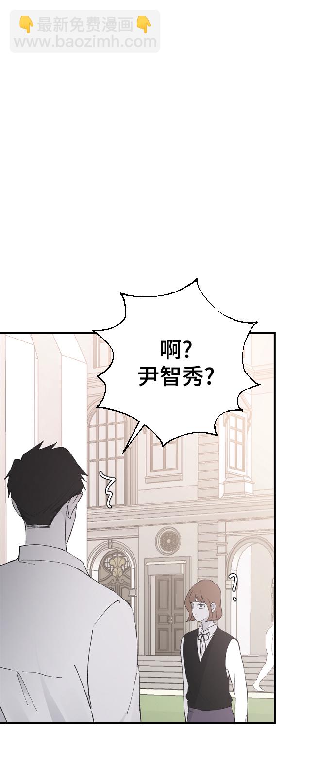 [第23话] 我可以做任何事情39