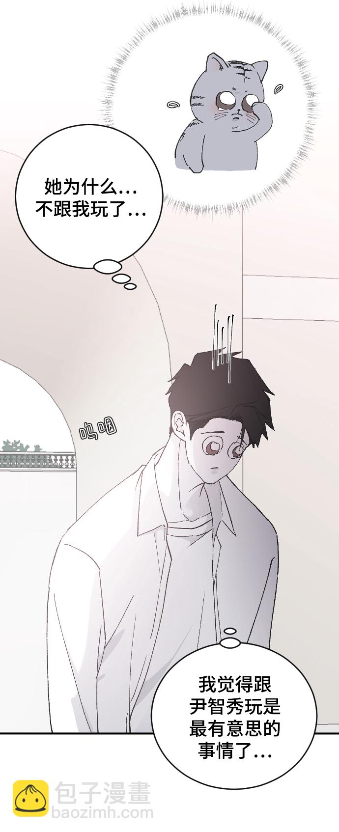[第23话] 我可以做任何事情48