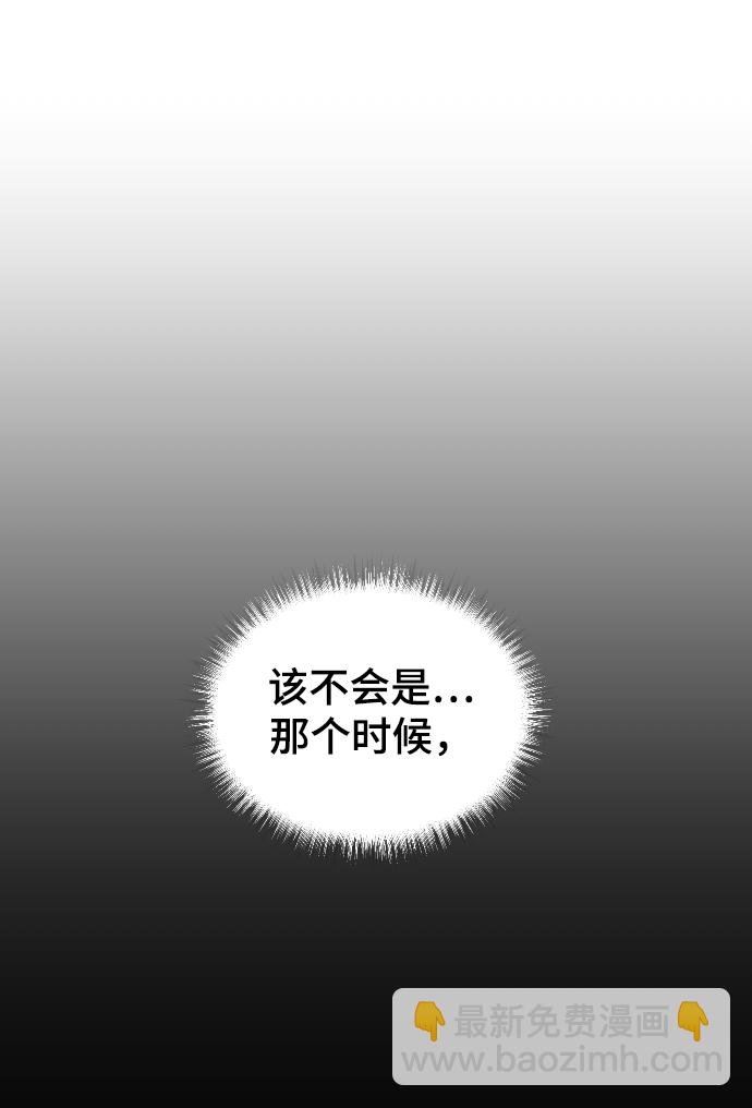 [第23话] 我可以做任何事情56
