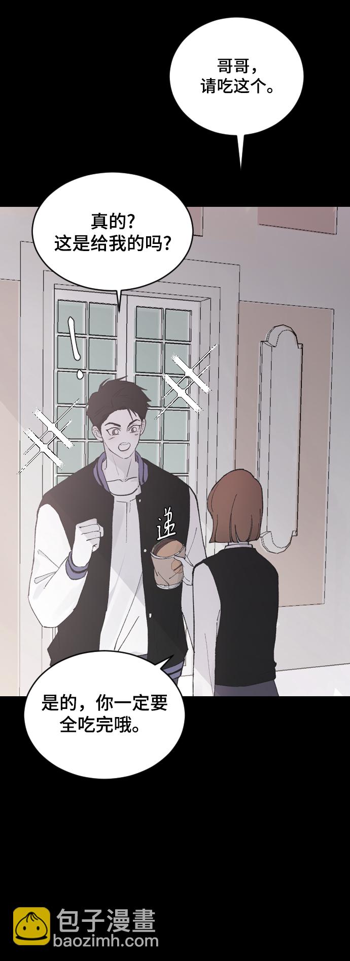 [第23话] 我可以做任何事情6