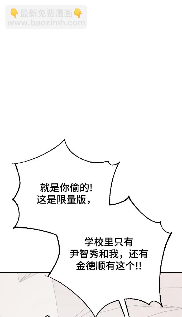 [第23话] 我可以做任何事情63