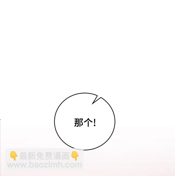 [第23话] 我可以做任何事情67