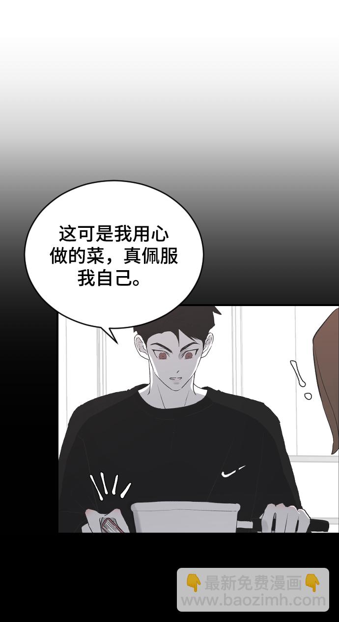 [第23话] 我可以做任何事情70