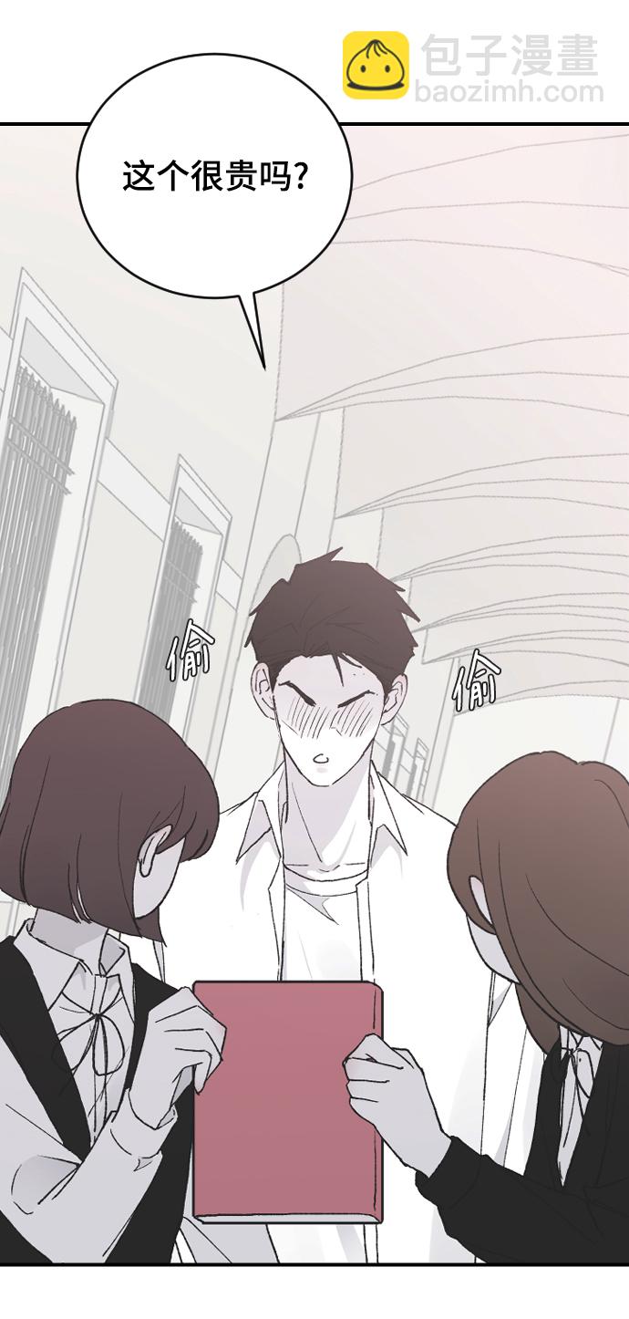 [第23话] 我可以做任何事情77