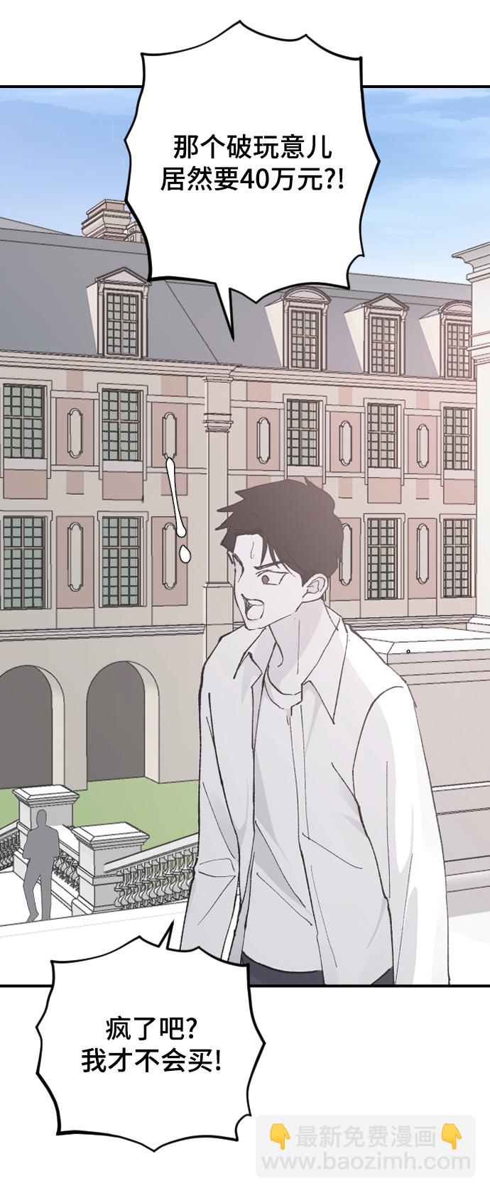 [第23话] 我可以做任何事情85