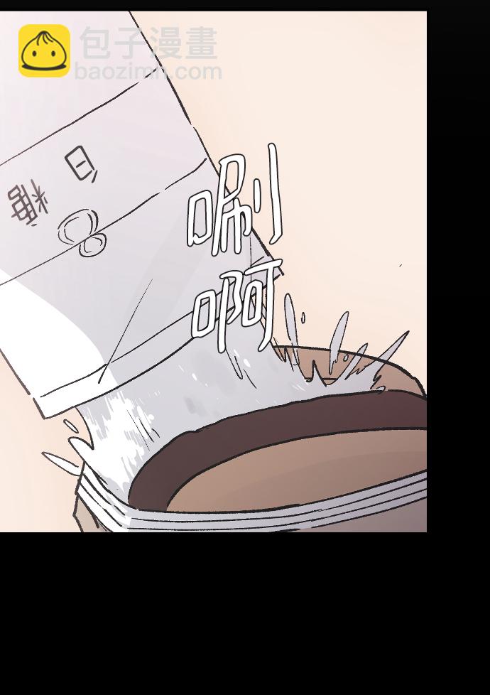 [第23话] 我可以做任何事情88