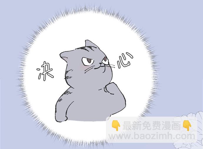 [第23话] 我可以做任何事情91
