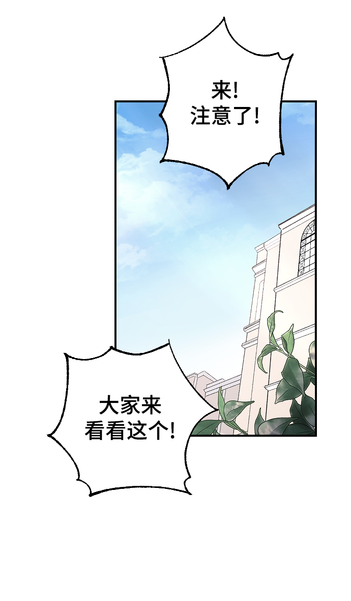 [第23话] 我可以做任何事情94