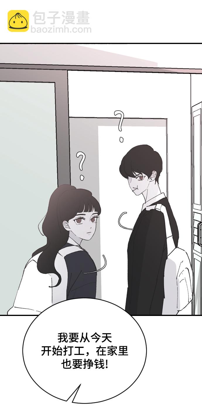 [第23话] 我可以做任何事情95