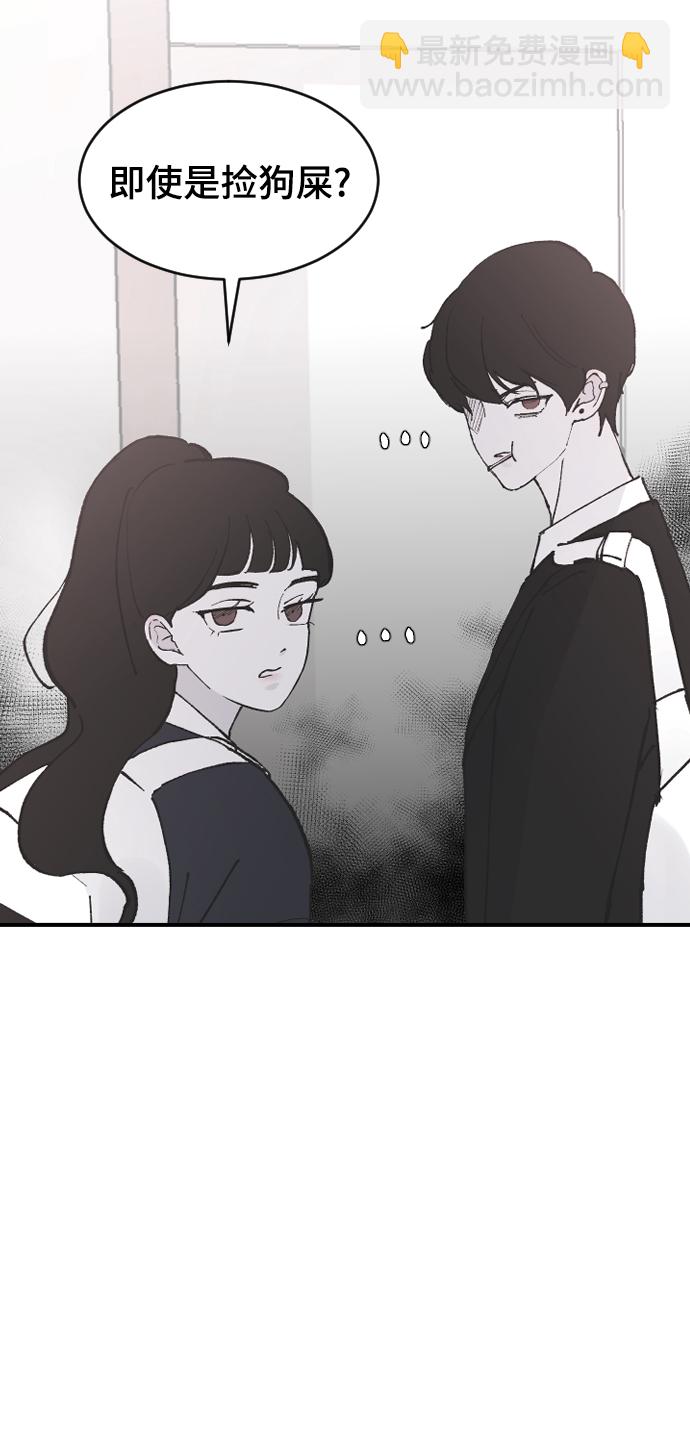 [第23话] 我可以做任何事情99