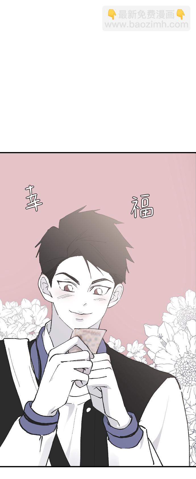 [第24话] 什么都愿意做10