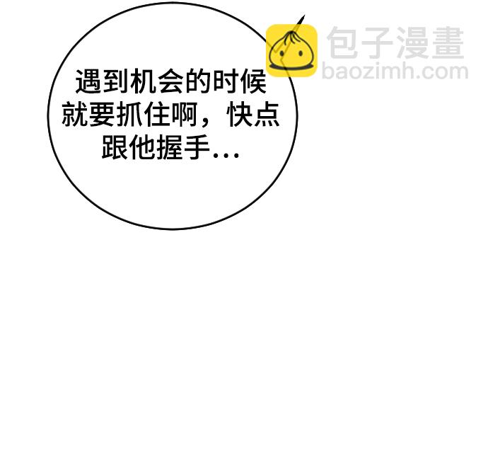 [第24话] 什么都愿意做104