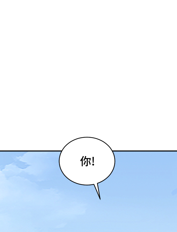 [第24话] 什么都愿意做106