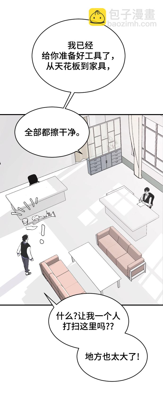 [第24话] 什么都愿意做15