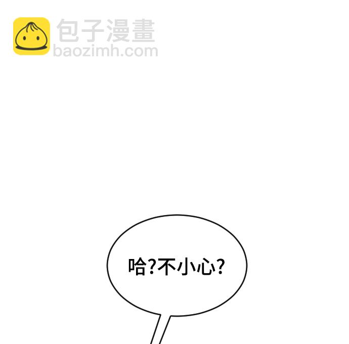 [第24话] 什么都愿意做29