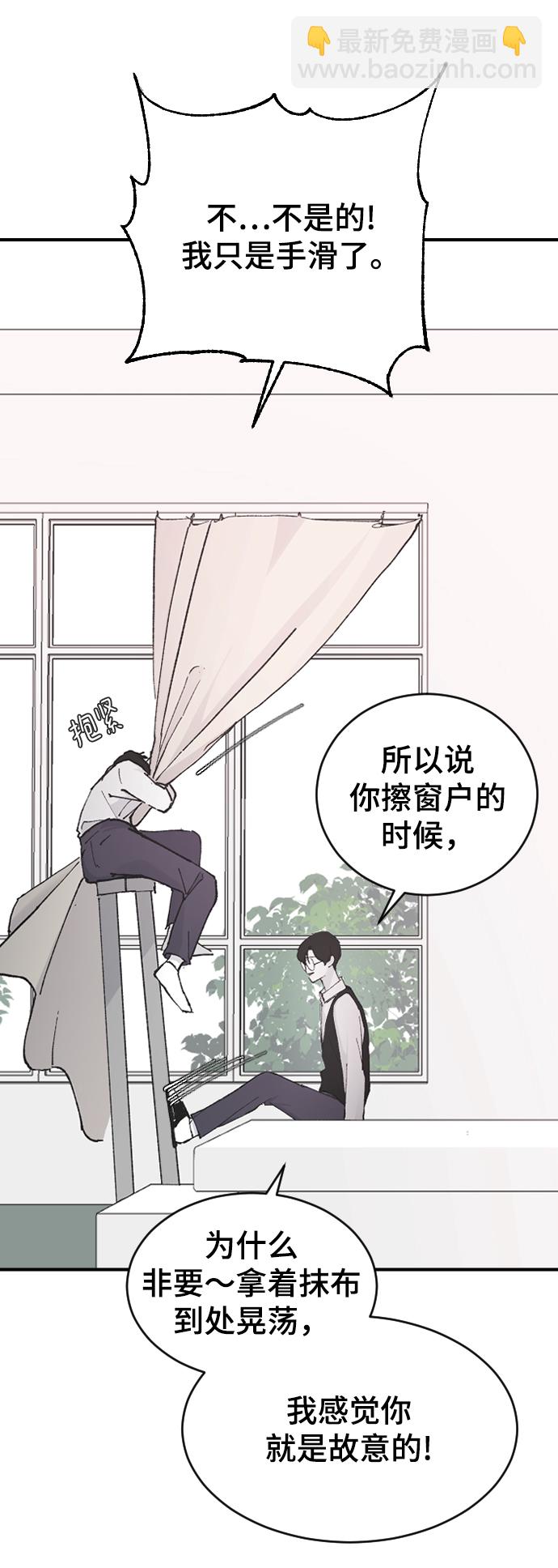 [第24话] 什么都愿意做31
