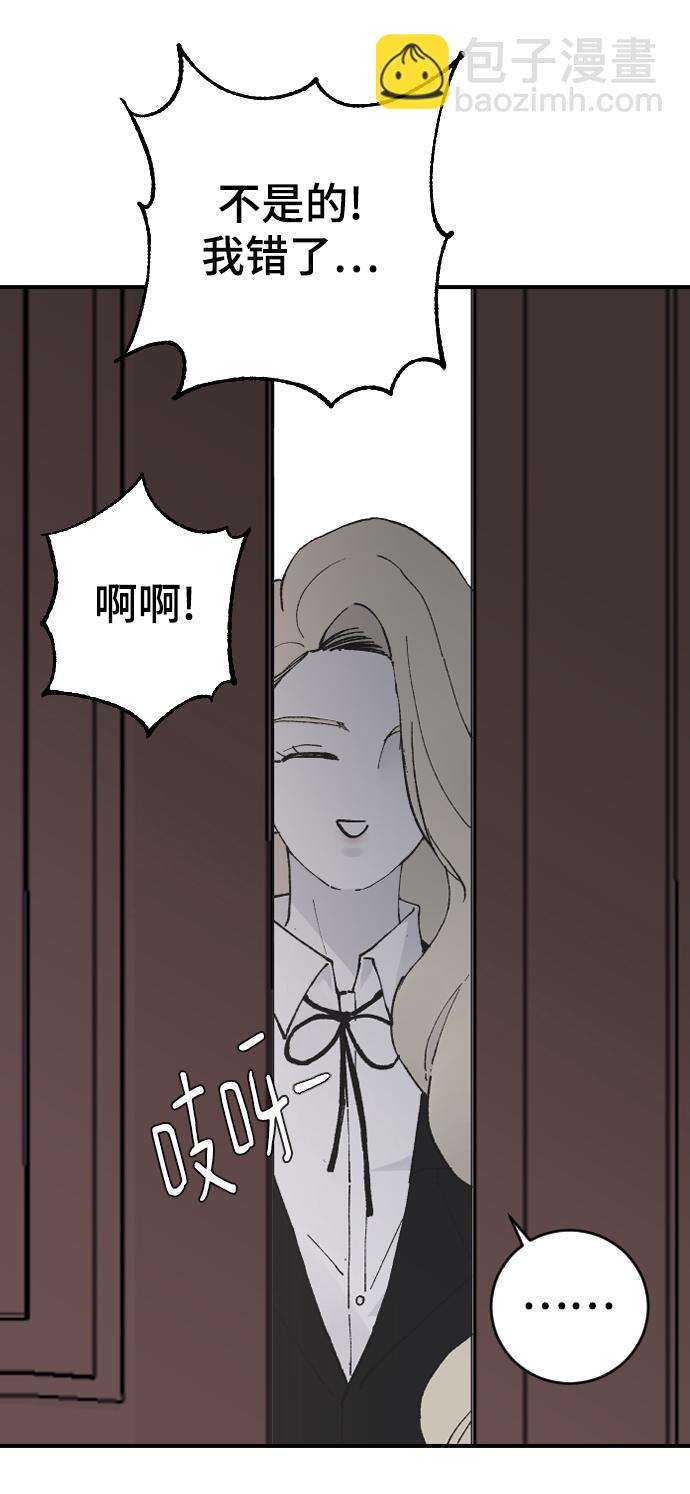 [第24话] 什么都愿意做33