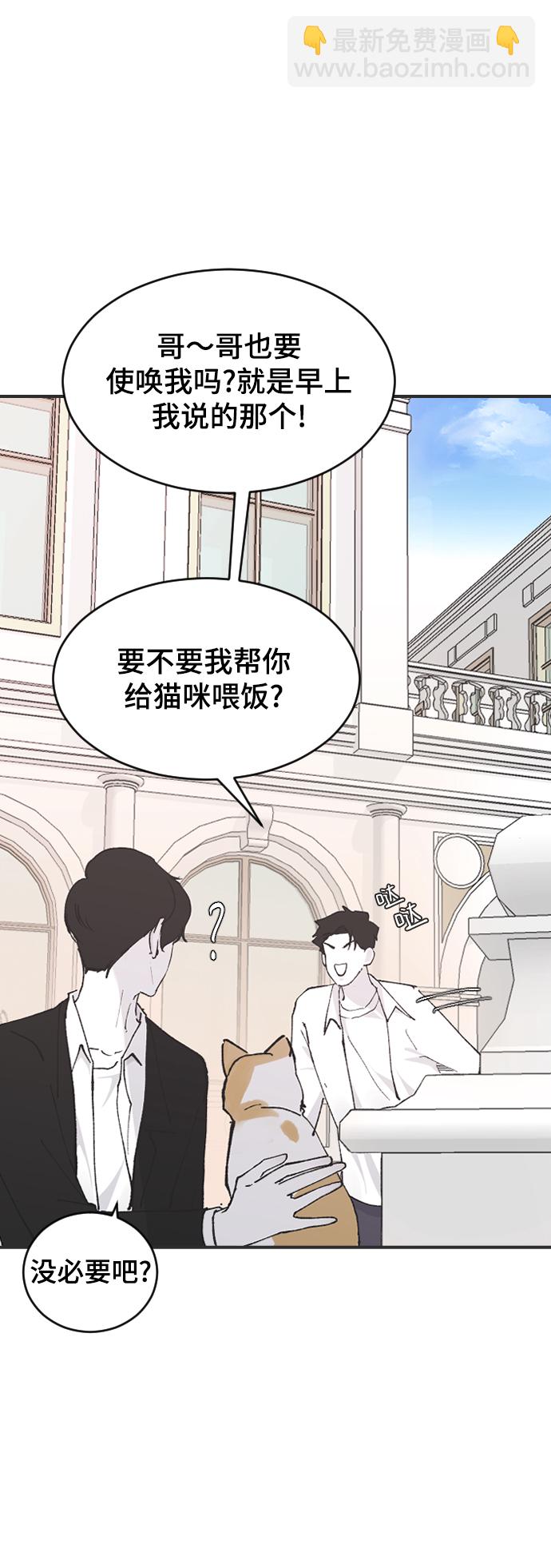 [第24话] 什么都愿意做41