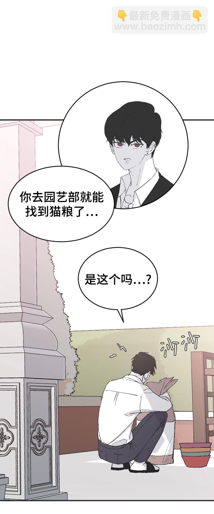 [第24话] 什么都愿意做46