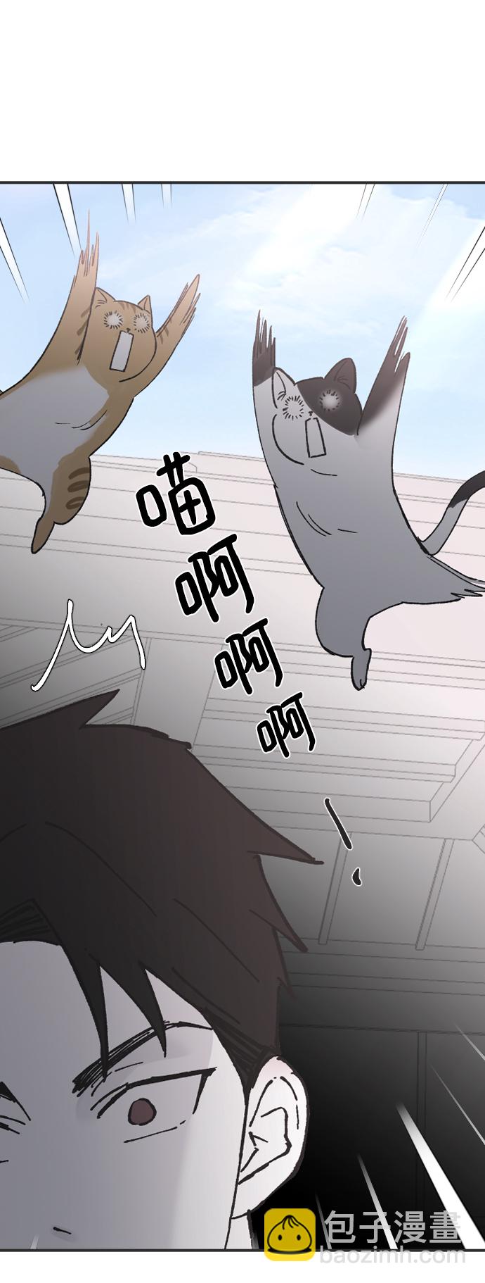 [第24话] 什么都愿意做55