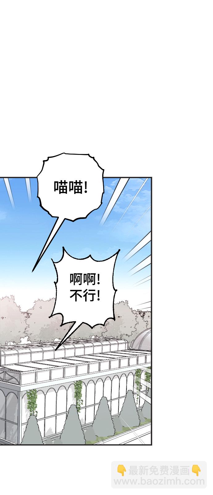 [第24话] 什么都愿意做58