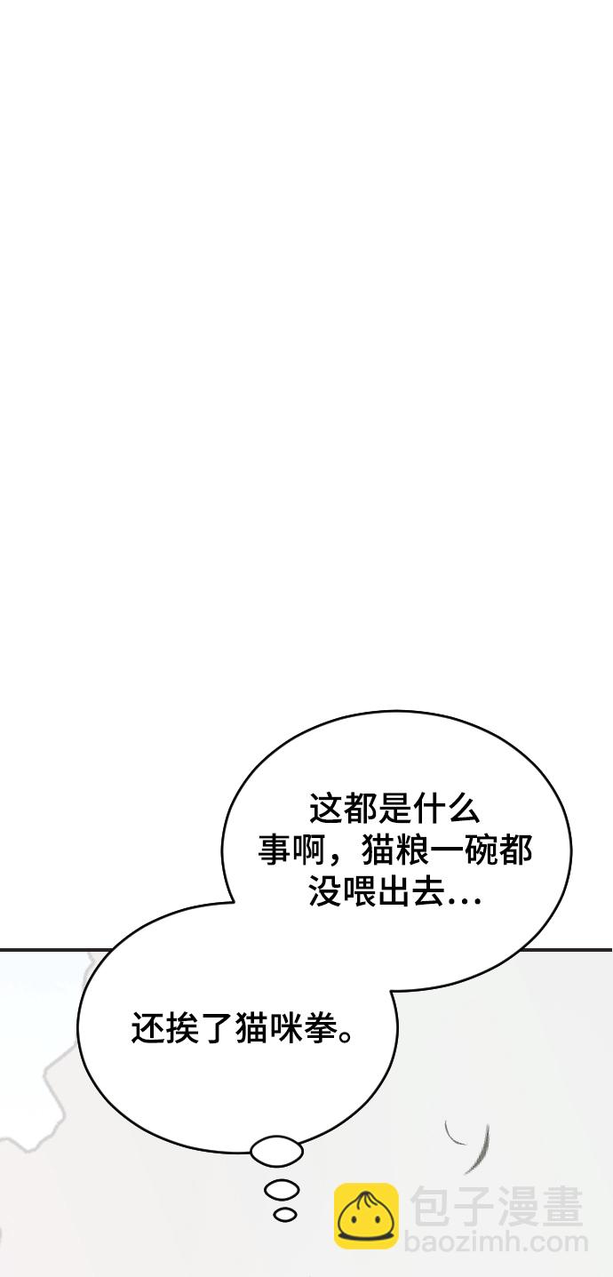 [第24话] 什么都愿意做59