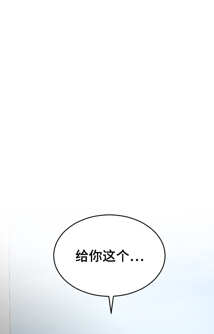 [第24话] 什么都愿意做68