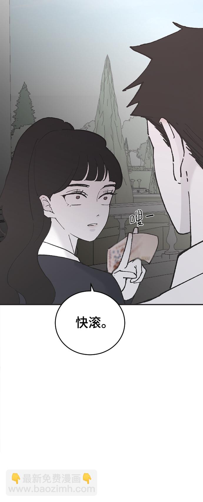 [第24话] 什么都愿意做69