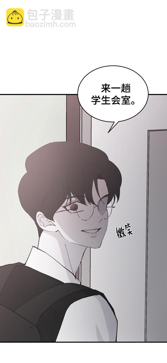 [第24话] 什么都愿意做7