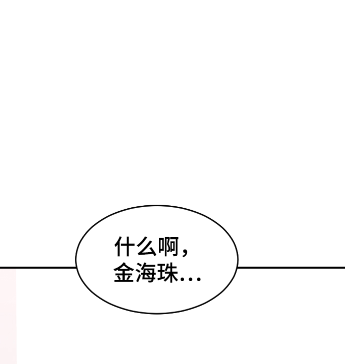 [第24话] 什么都愿意做70