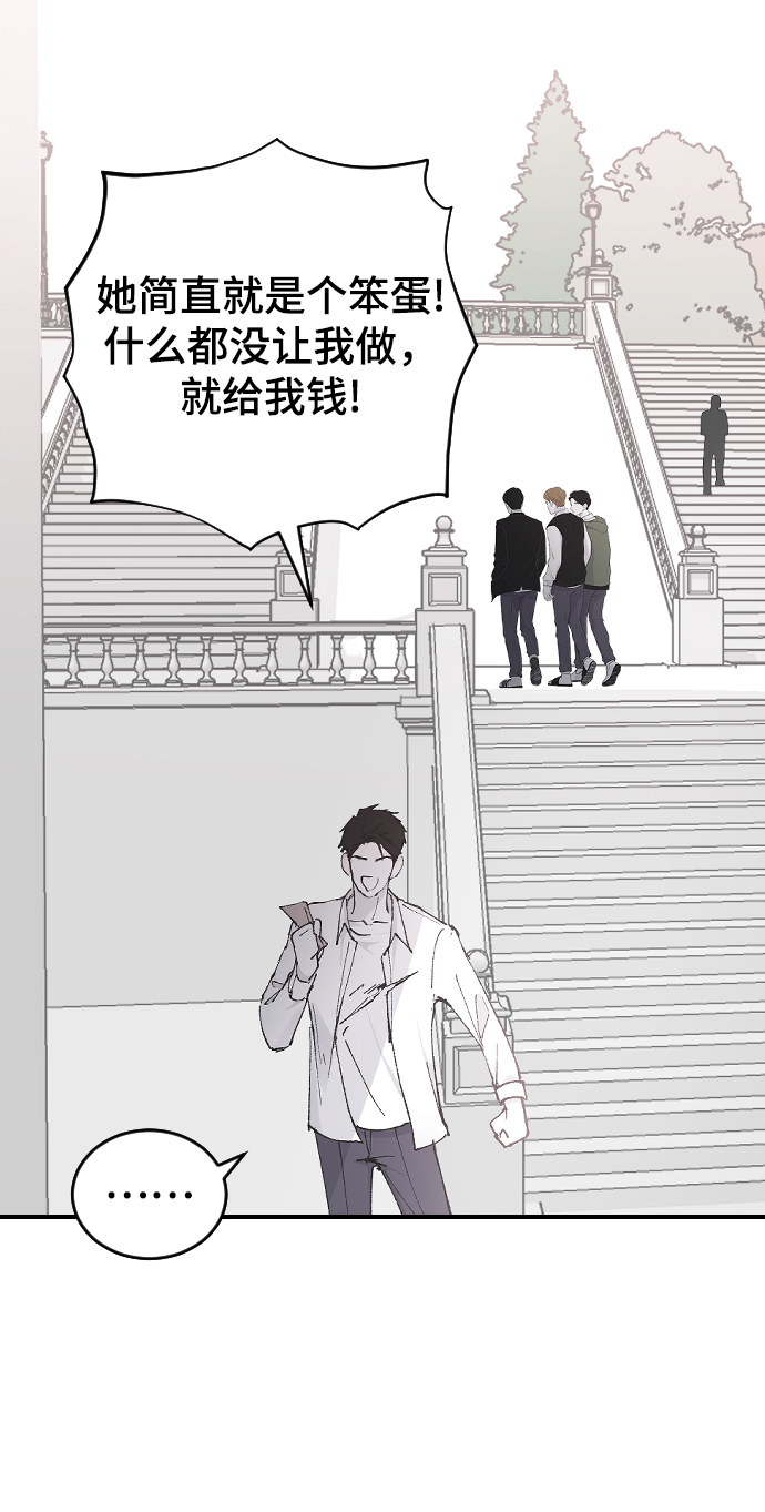 [第24话] 什么都愿意做71