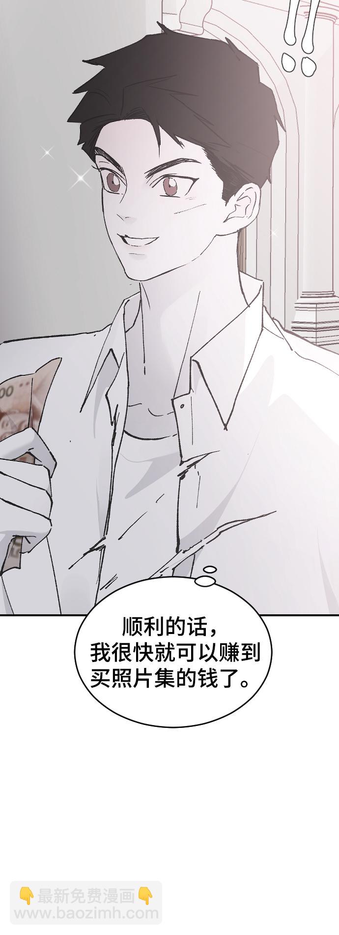 [第24话] 什么都愿意做74