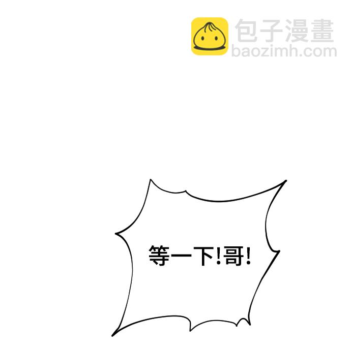 [第24话] 什么都愿意做8