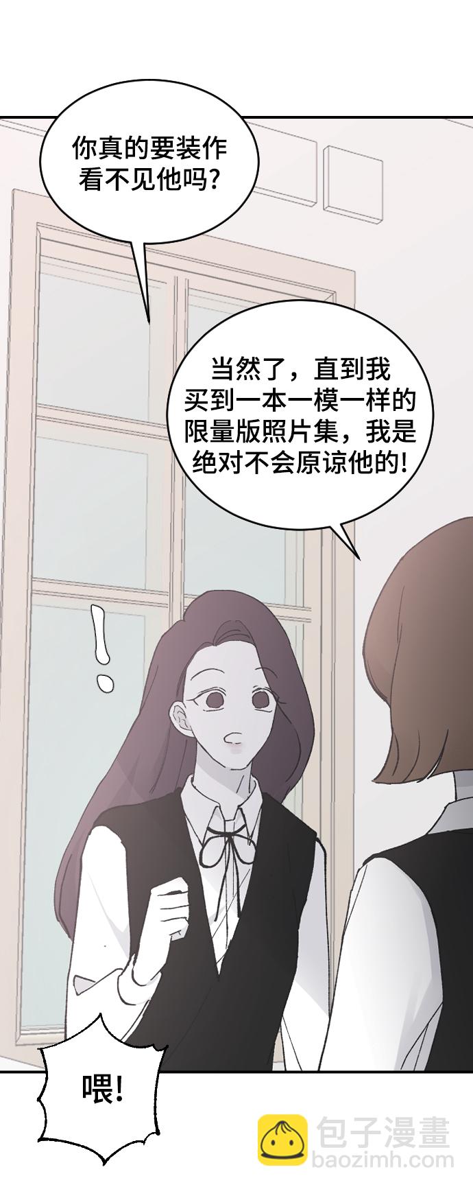 [第24话] 什么都愿意做81