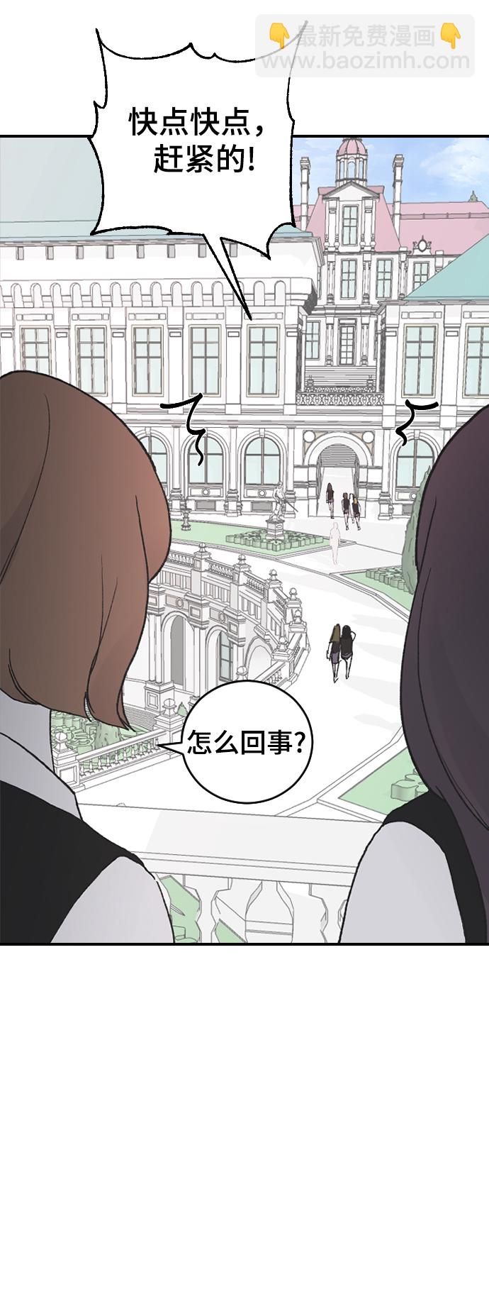 [第24话] 什么都愿意做83