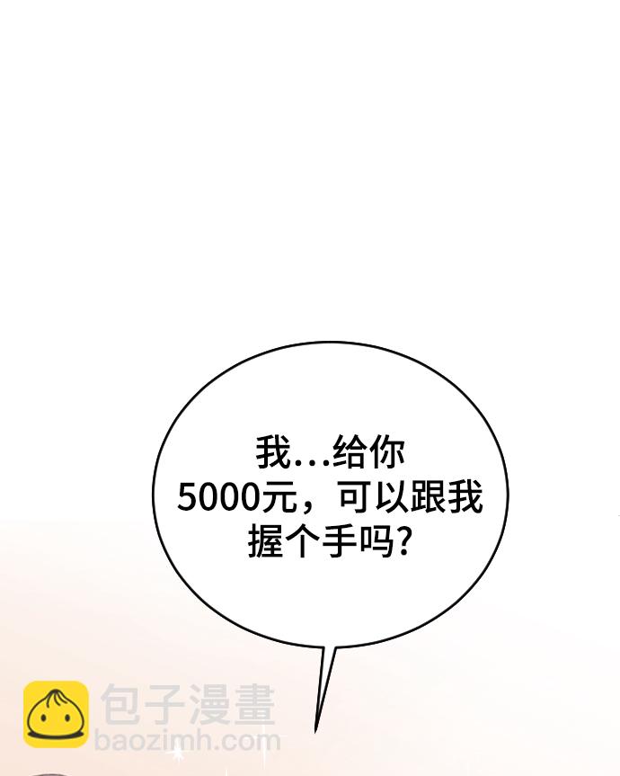 [第24话] 什么都愿意做89