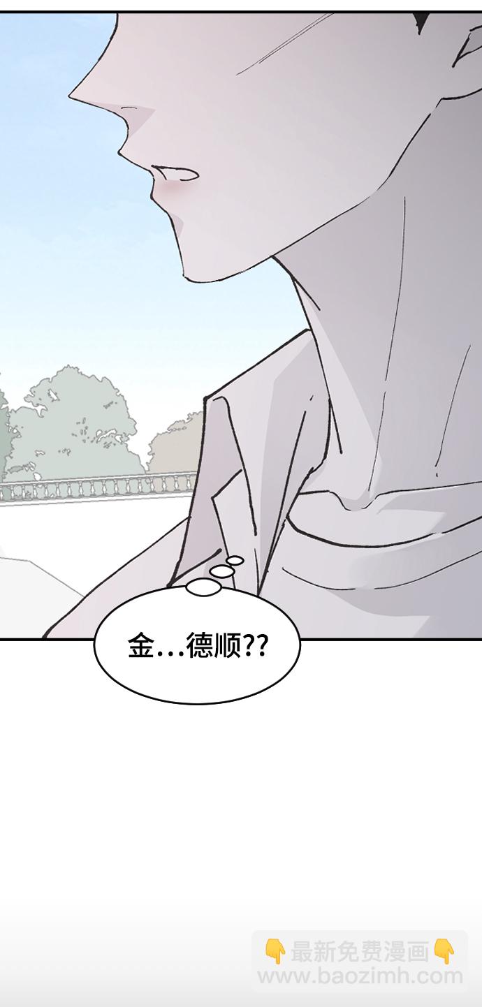 [第24话] 什么都愿意做96