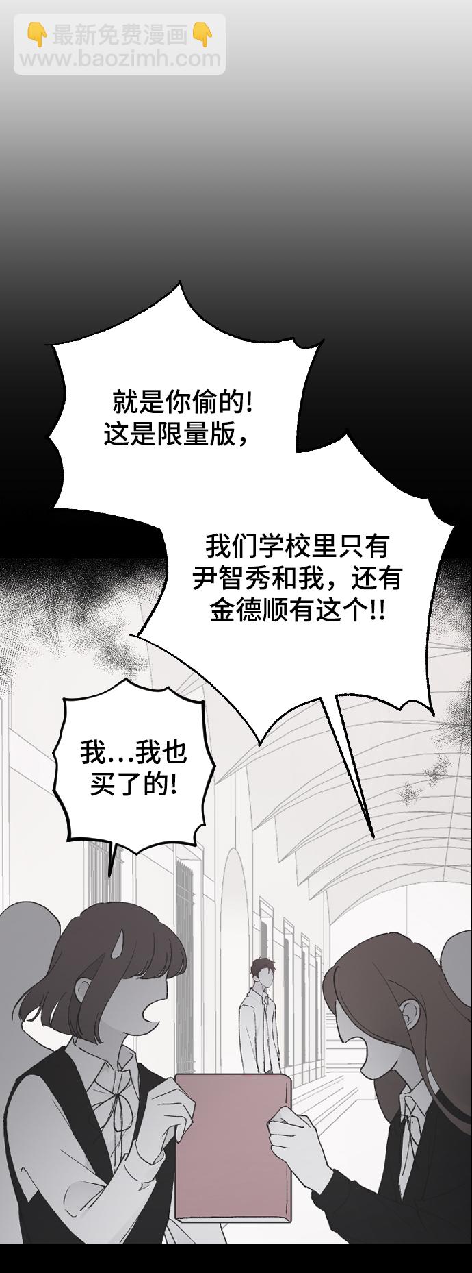 [第24话] 什么都愿意做97