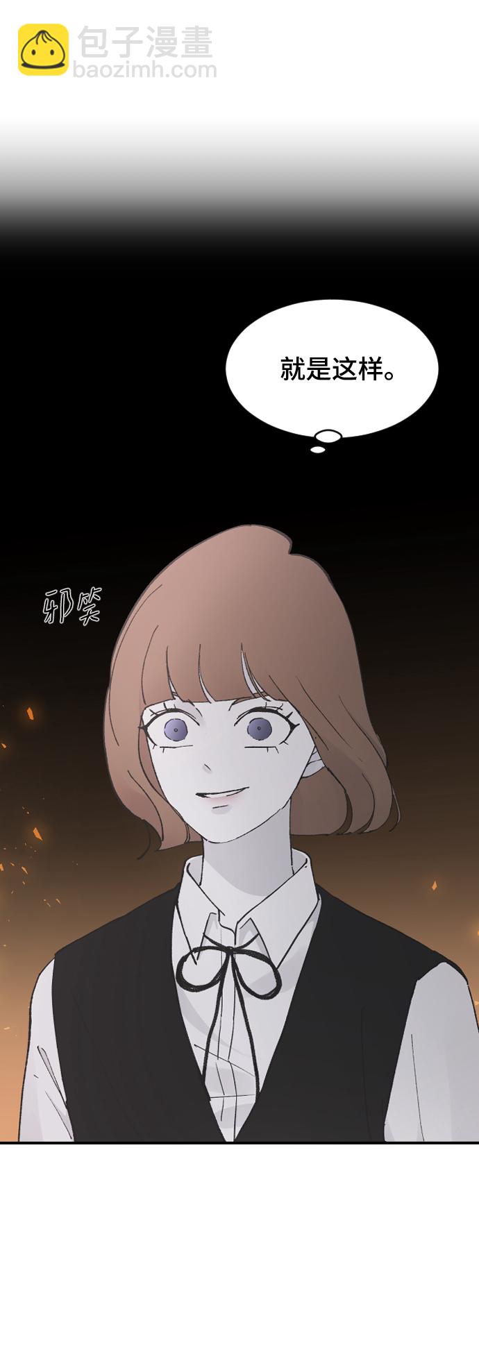 [第25话] 不应该啊12