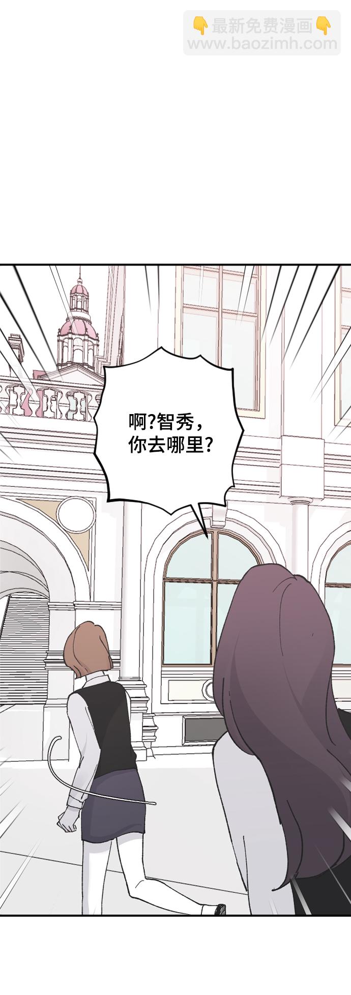 [第25话] 不应该啊13