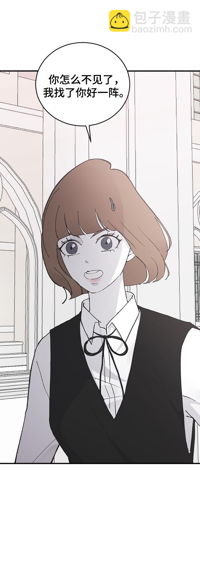 [第25话] 不应该啊25