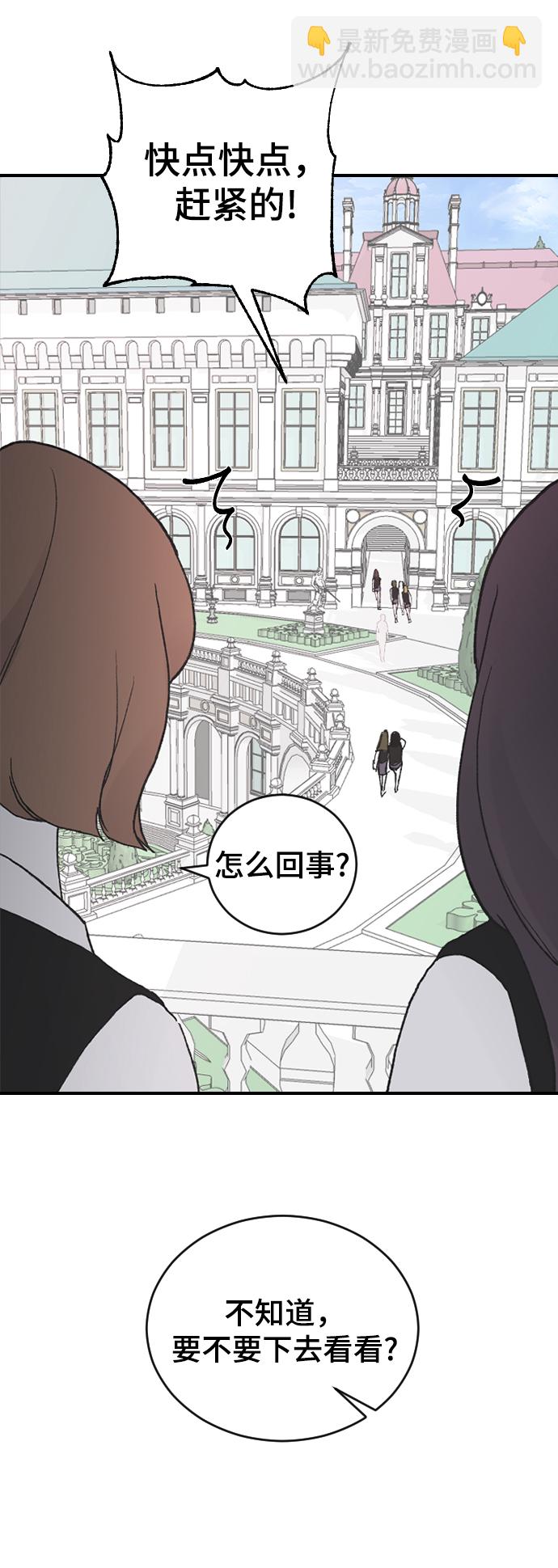 [第25话] 不应该啊3